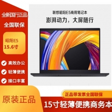 联想 昭阳E5-IIL287