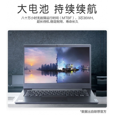 昭阳E5-IIL  i5-1035G1/16G/512GSSD/2G-R630/W10高清  15.6寸