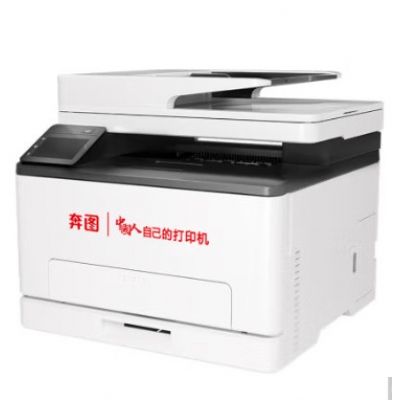 奔图（PANTUM）CM1155ADN