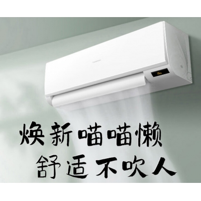 长虹 1.5P 变频 新能效 壁挂机 KFR-35GW