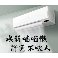 长虹 1.5P 变频 新能效 壁挂机 KFR-35GW