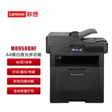 联想（Lenovo）M8950DNF