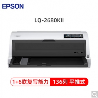Epson LQ-2680KII
