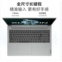 联想小新 16