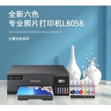 Epson L8058喷墨打印机