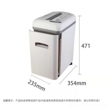 震旦 5级保密办公商用碎纸机 068CD