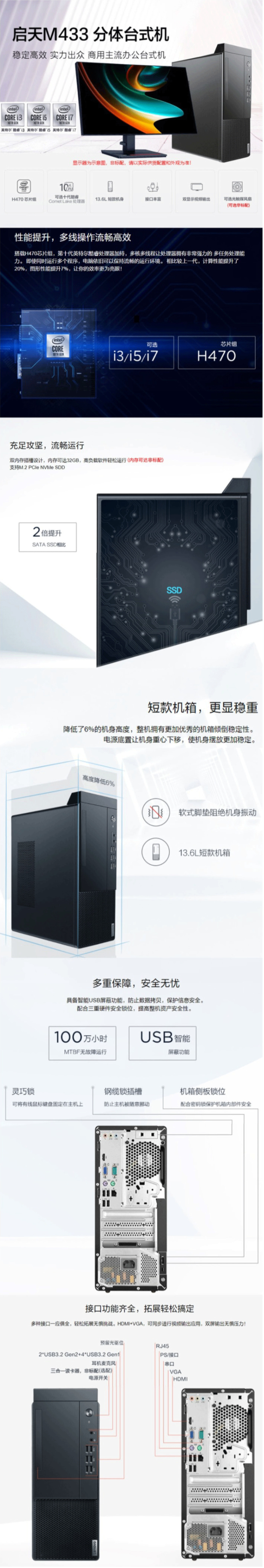 433参数.jpg