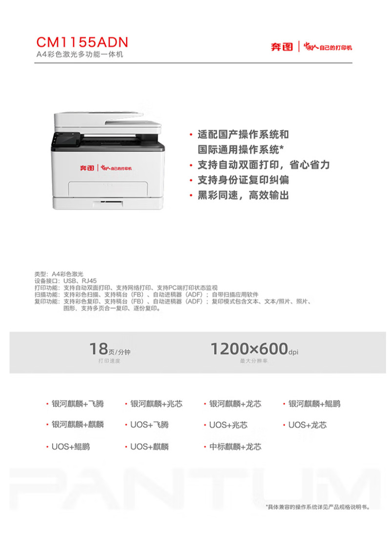 CM1155ADN22.jpg